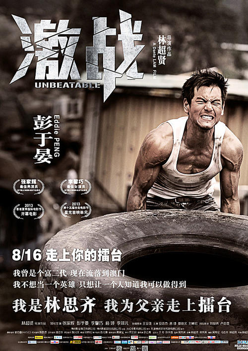 办理佛伊利诺伊大学学历认证